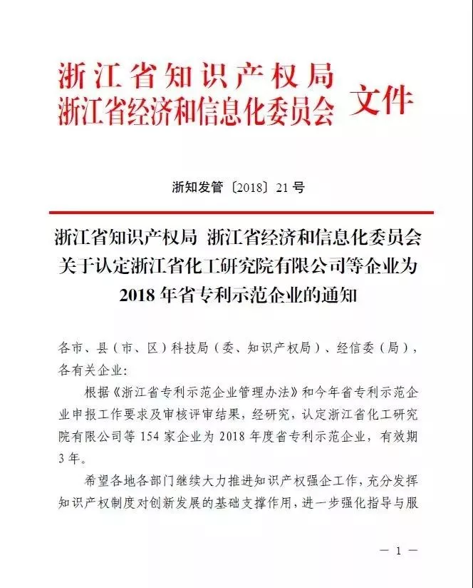 20190627140515522 宝马bm1122线路顶级(中国)有限公司官网