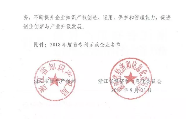 20190627140544042 宝马bm1122线路顶级(中国)有限公司官网