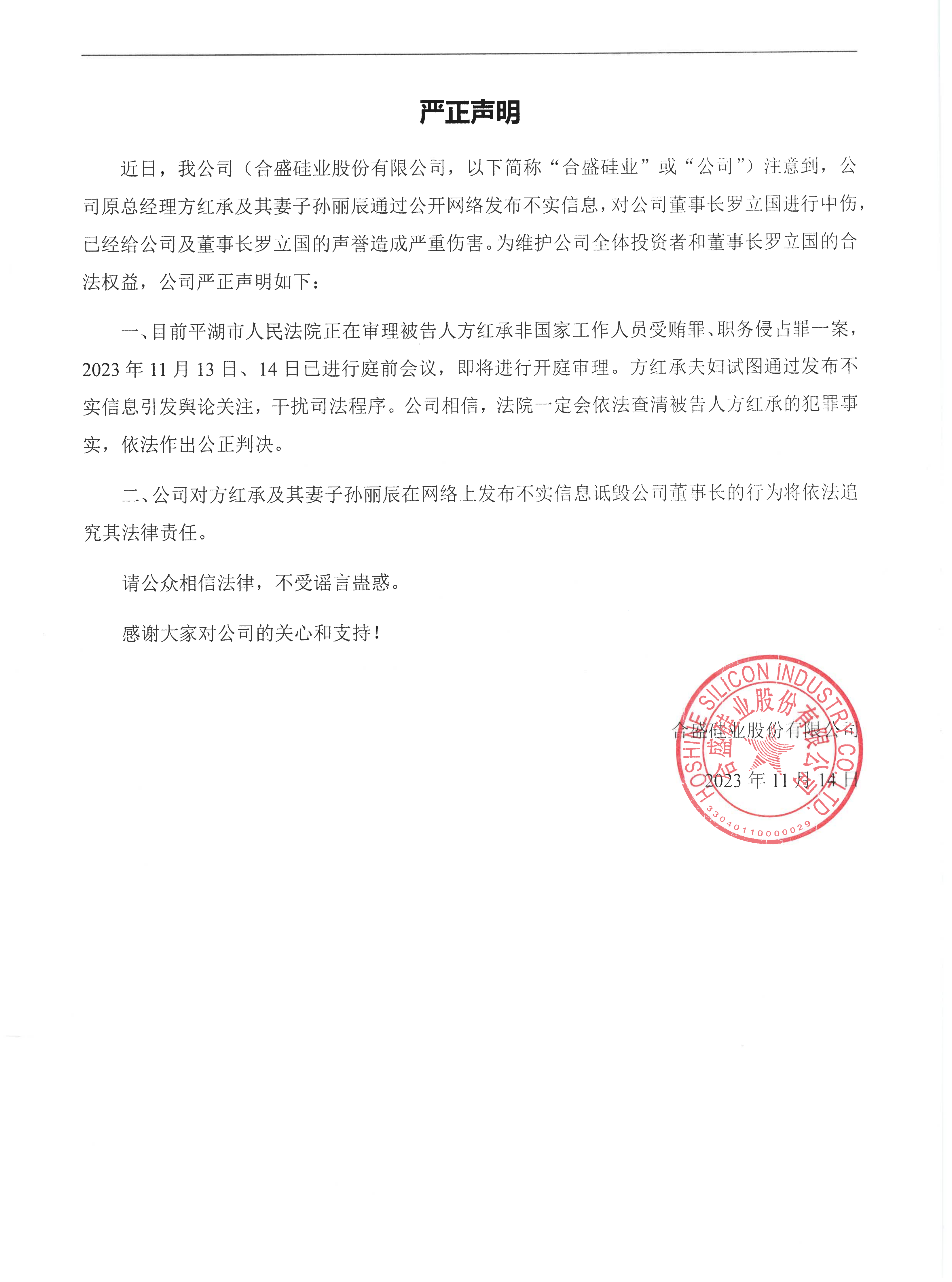 宝马bm1122线路顶级(中国)有限公司官网