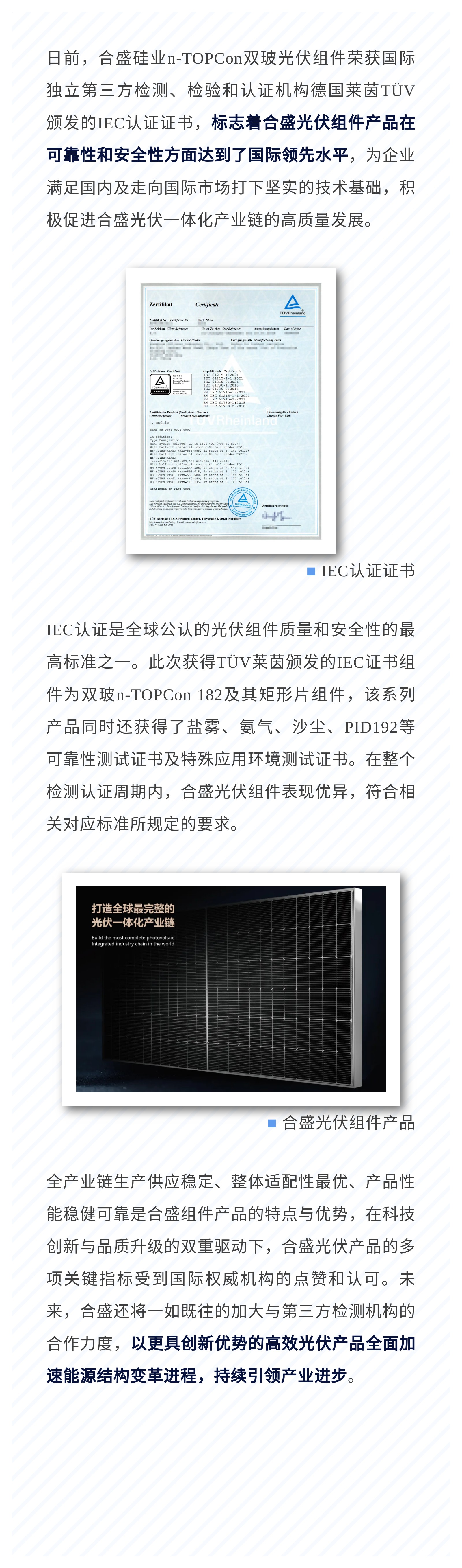 宝马bm1122线路顶级(中国)有限公司官网