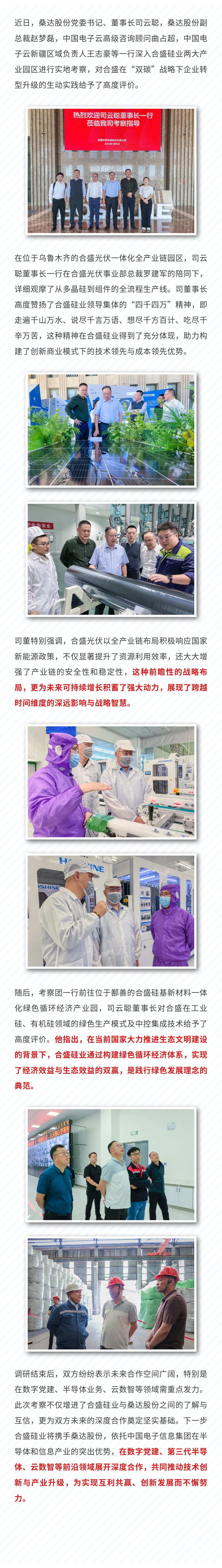 宝马bm1122线路顶级(中国)有限公司官网