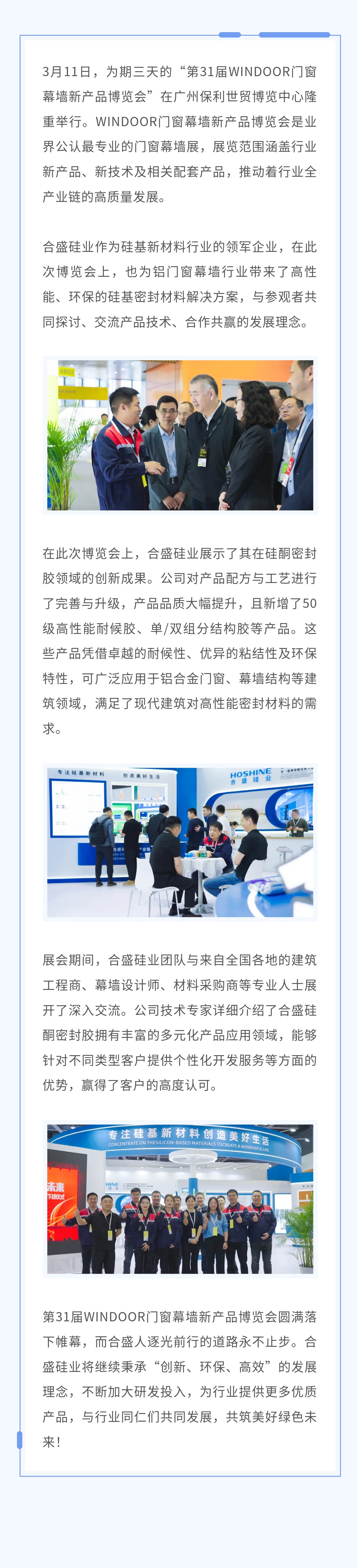 宝马bm1122线路顶级(中国)有限公司官网