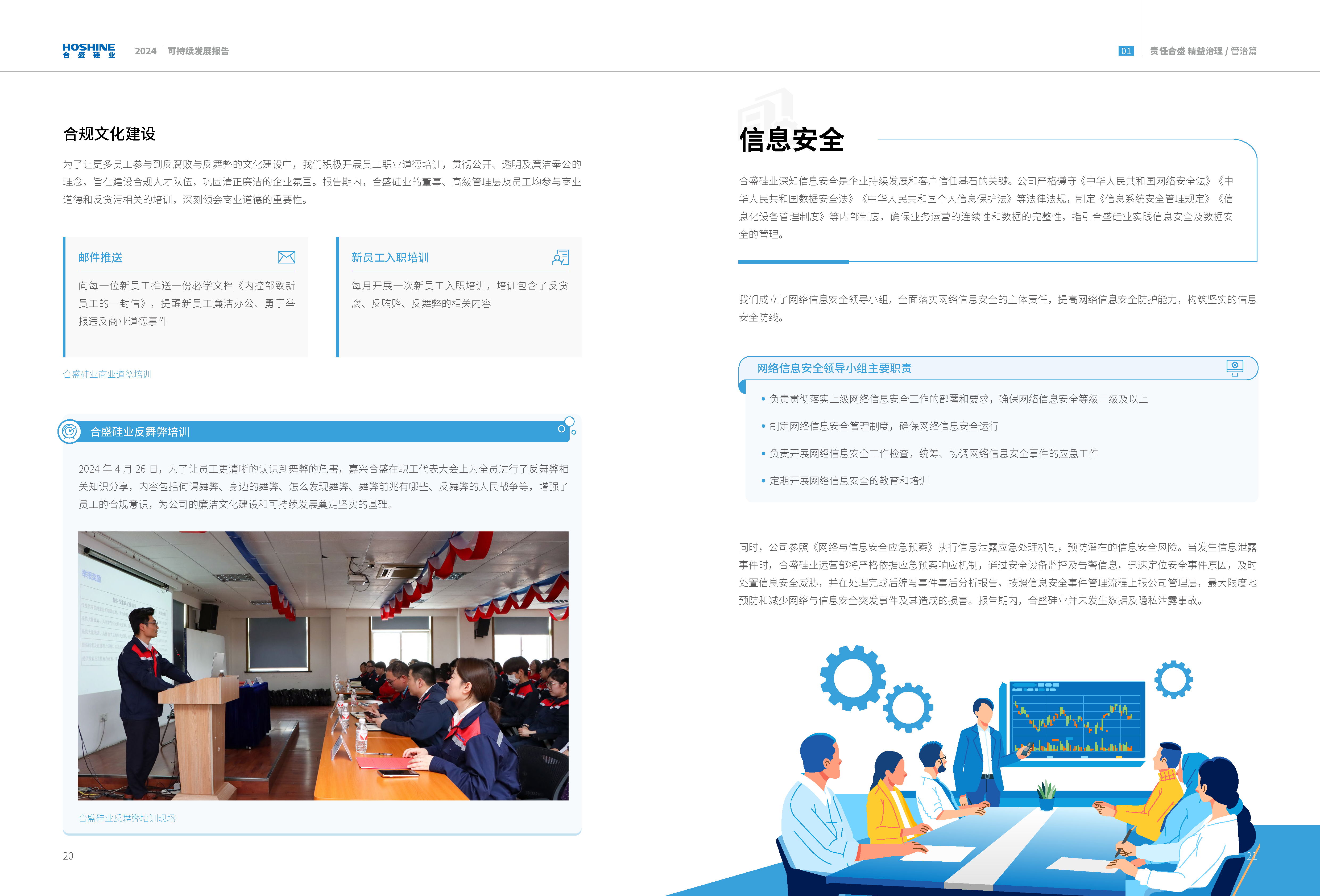 宝马bm1122线路顶级(中国)有限公司官网