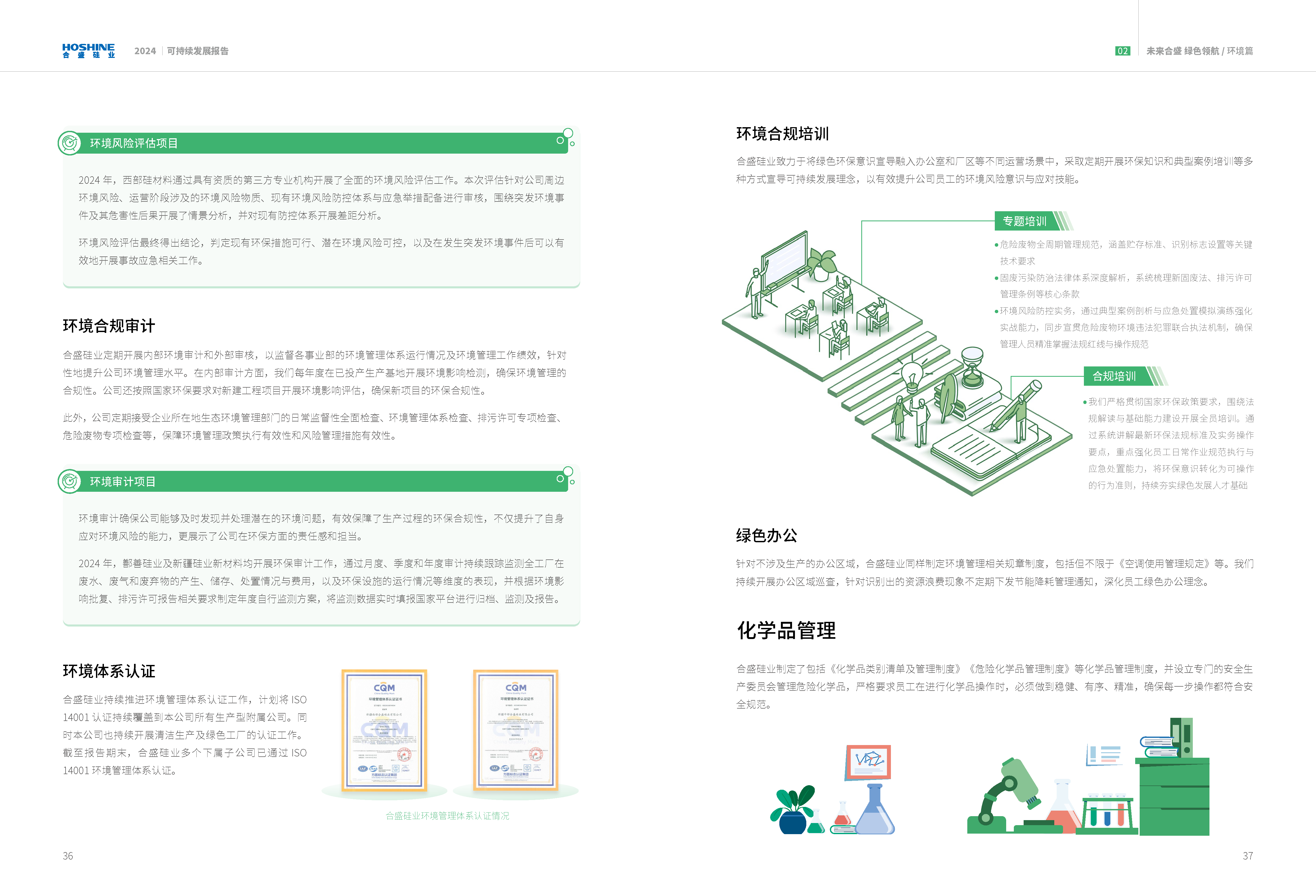 宝马bm1122线路顶级(中国)有限公司官网