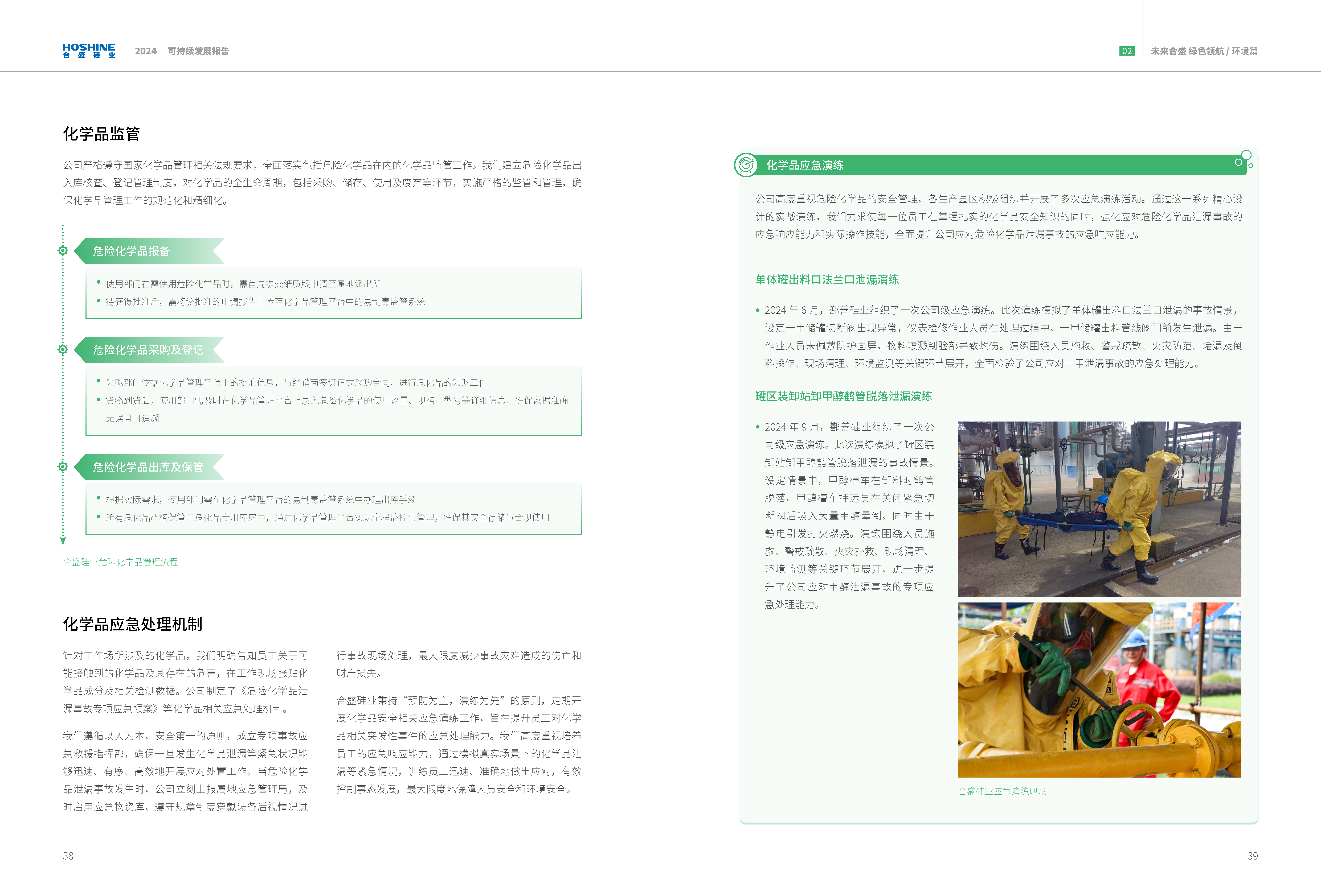 宝马bm1122线路顶级(中国)有限公司官网