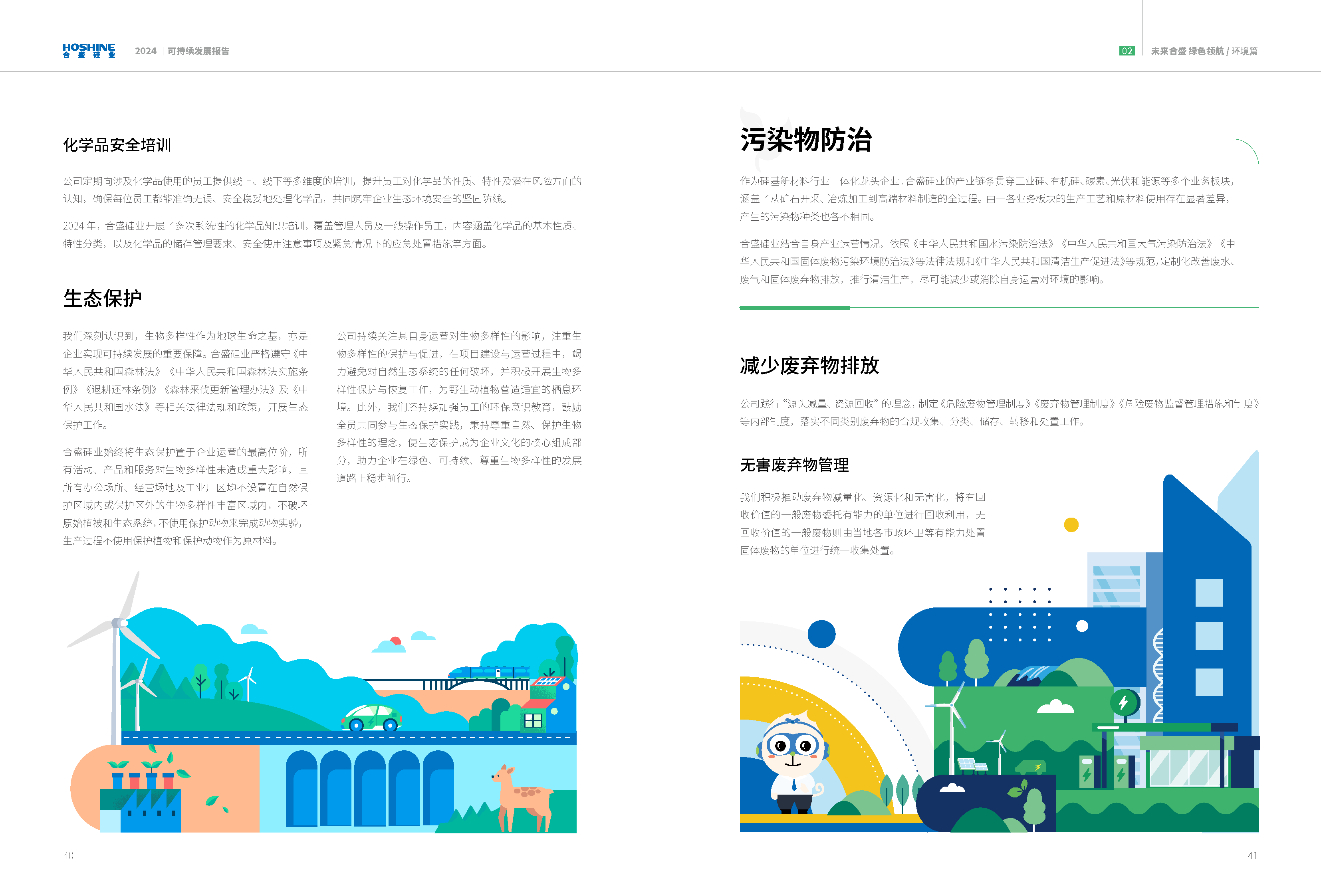 宝马bm1122线路顶级(中国)有限公司官网