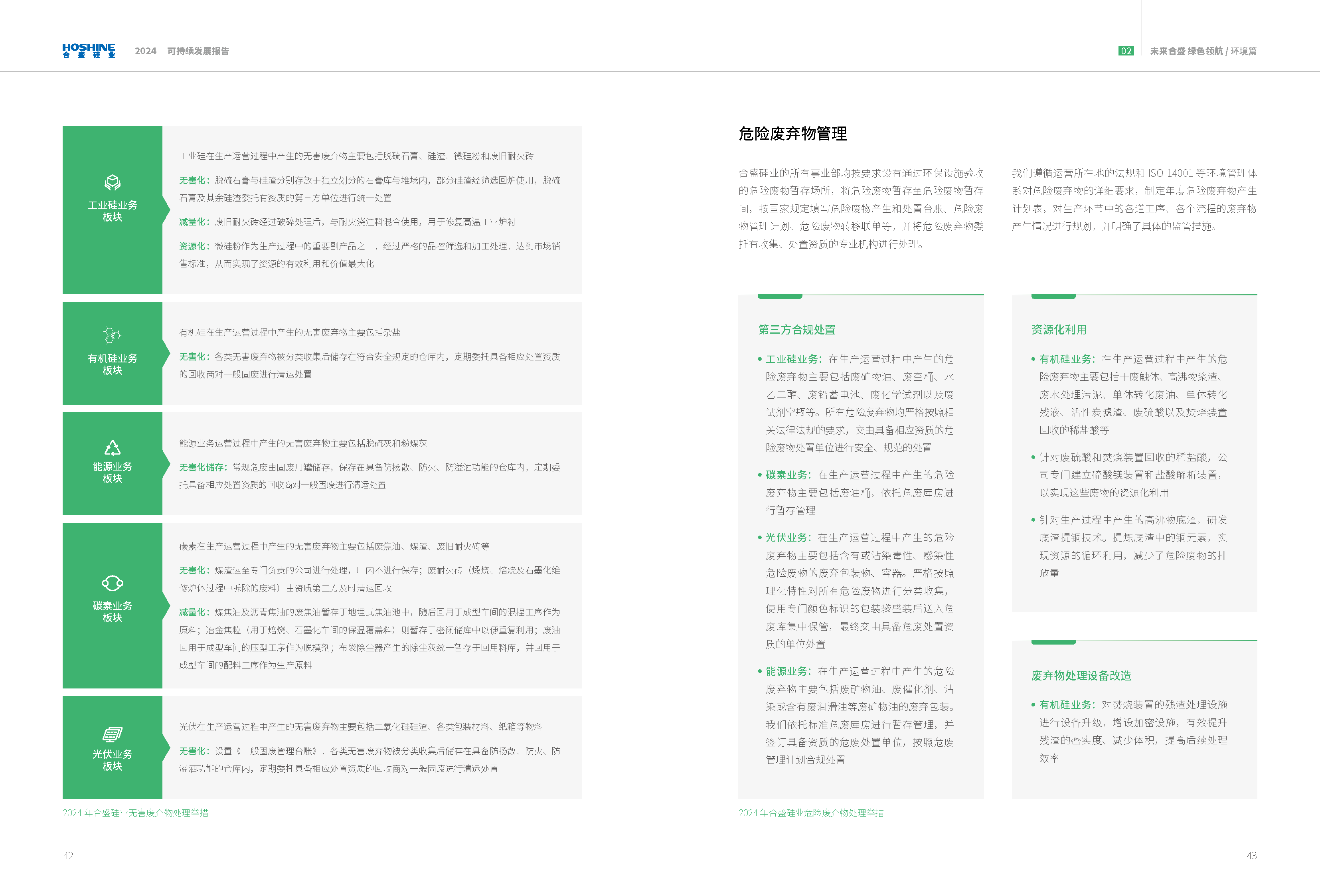 宝马bm1122线路顶级(中国)有限公司官网