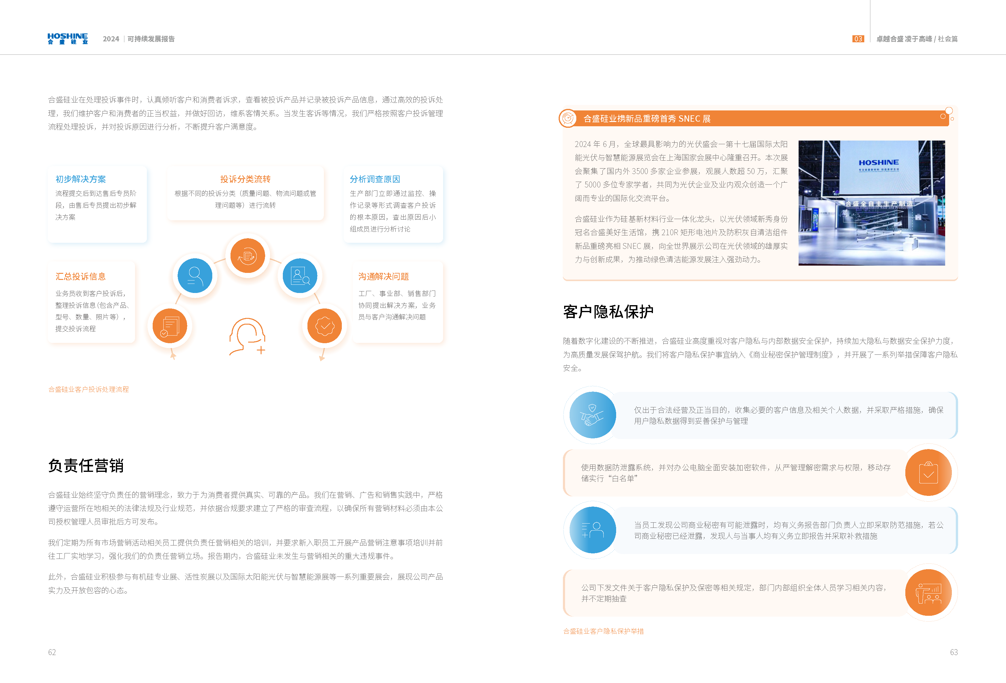 宝马bm1122线路顶级(中国)有限公司官网