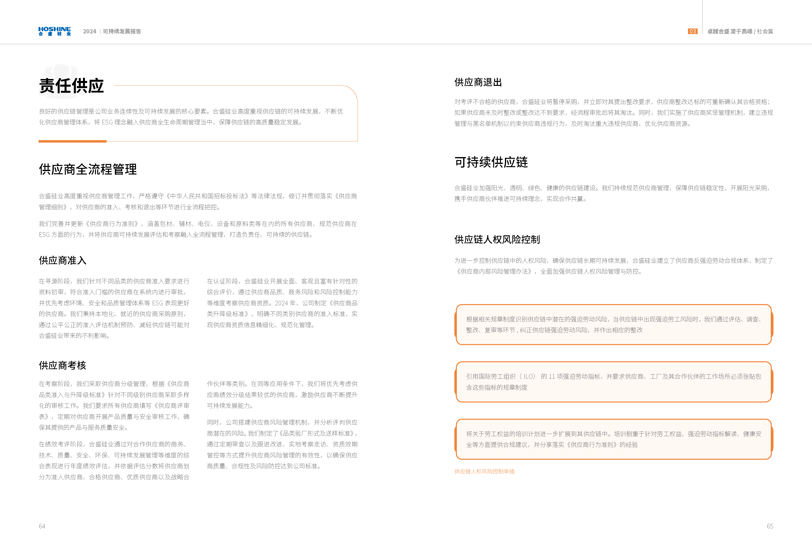 宝马bm1122线路顶级(中国)有限公司官网